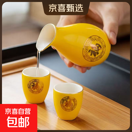 Portable ceramic flask, wine glass, wine set, household leather box, white wine cup, household wine dispenser, hot flask gift box set, Penguin Golden Dragon in bulk, 2 cups per pot