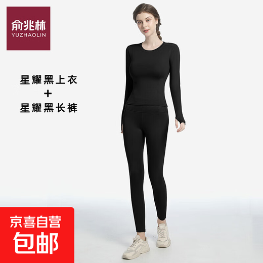 2025 New Fashion Yoga Wear Suit for Women Autumn Tight High Elastic Sports Long Sleeve Top Slimming Pilates Star Black Long Sleeve + Star Black Pants 2XL