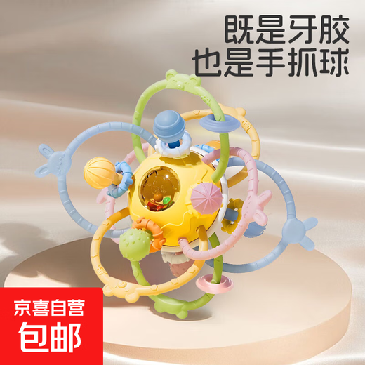 Manhattan ball baby can chew oral teether, soothing rattle, silicone molar catch me, training hand to catch the ball, Manhattan ball teether