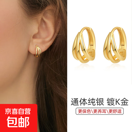 S925 sterling silver French earrings, elegant and high-end earrings, niche design earrings, light luxury earrings, pierced earrings, a pair of golden French earrings, all in sterling silver