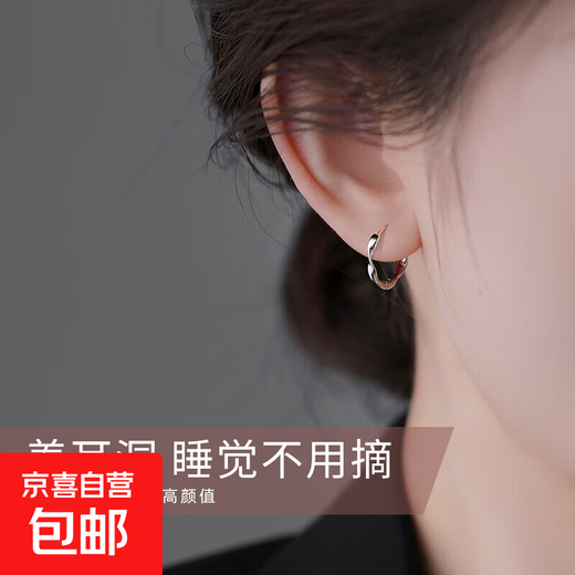 Earrings sterling silver authentic 999 earrings hoops pierced ears earrings earrings temperament silver earrings ear bone rings silver earrings 16mm pure silver earrings pair generous