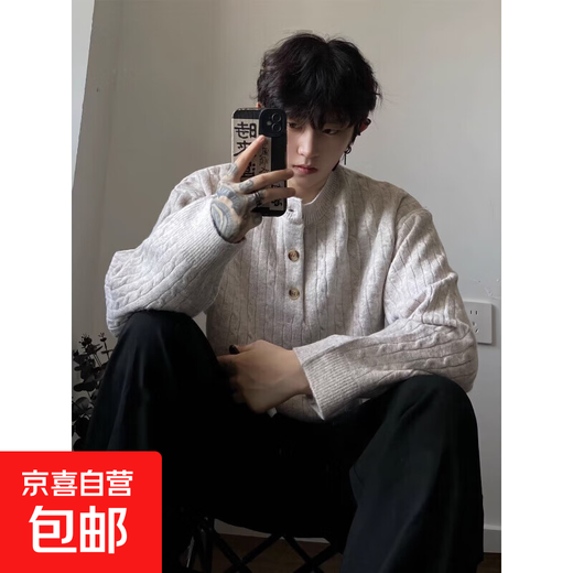 American retro knitted sweater for men in autumn and winter, twist pattern, Henry collar, lazy style, relaxed style, old money style sweater jacket, apricot M, recommended 80-100Jin Jin is equal to 0.5 kg