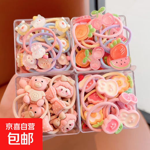 Children's cute cartoon headband hair tie girl's hair tie little girl's high elastic rubber band hair tie headband hot style 20 pieces free 1 small box /