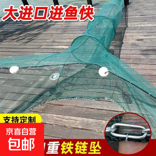 Imported fishing net, eight-character fishing net, tiger mouth fishing dragnet, fish cage and shrimp cage, folding fish net, sleeves, river block, eight-character fishing net, float + iron chain, 1 meter high, 2 meters wide, tail length 3 meters, one finger hole