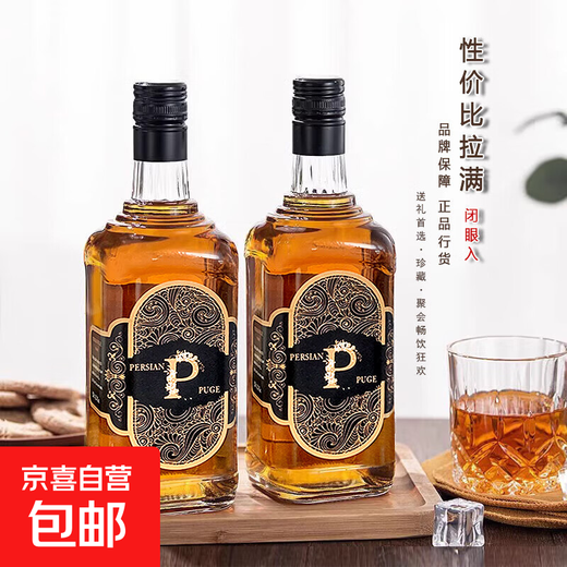 Whiskey imported from France, 2 bottles of Bosch Whiskey