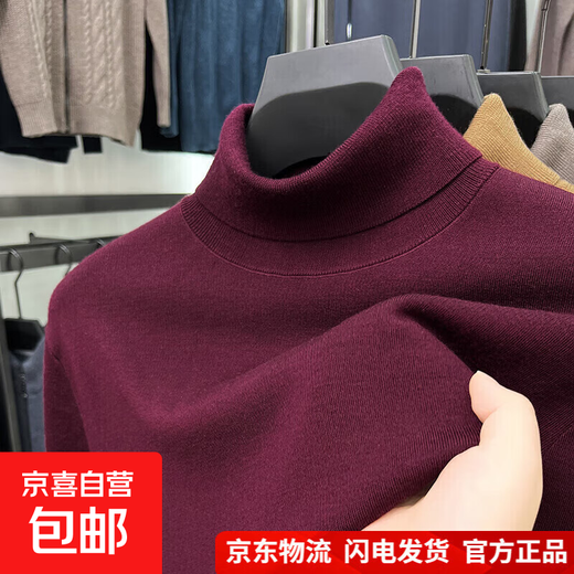 100% Wool Turtleneck Pure Wool Sweater Men's Winter Worsted Machine Washable Casual Jacquard Warm Knit Sweater Men's AN-98625 Maroon 3XL Recommended 175-190 Jin Jin equals 0.5 kg