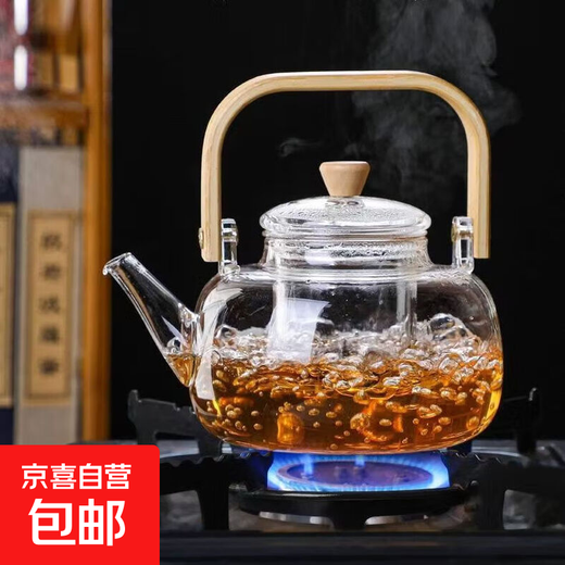 High borosilicate glass teapot kettle can be heated by electric ceramic stove teapot wooden handle kettle home office wooden handle kettle