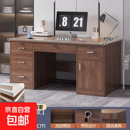 Jingpei Logistics Solid Wood Computer Desk Bedroom Home Desk Student Writing Desk Office Simple Desk Solid Wood Ecological Board - Wilderness Five Drawing 120*60*73