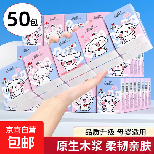 Event Exclusive Cute Pet Handkerchief Paper Mini Portable Small Packet Paper Tissue Wettable Napkin 3 Layers 6 Pieces*50 Pack Quality Upgrade