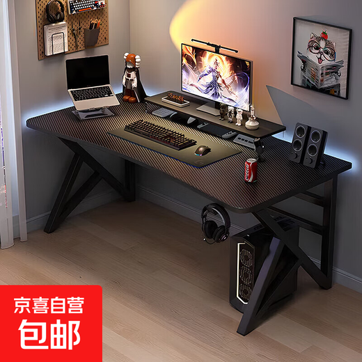 Computer table desktop gaming table two-person game table office home table study table bedroom desk writing table S6 upgraded K legs black carbon fiber pattern + black frame 140cm