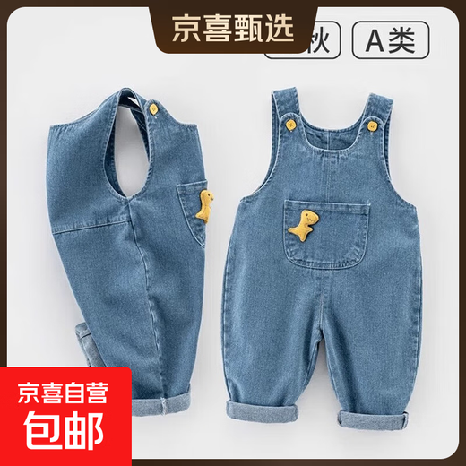Children's Denim Overalls for Baby Boys Spring and Autumn Clothing 2025 Boys and Girls One-piece Denim Trousers Baby Pants Royal Blue Dinosaur Denim Overalls 100 (28-35Jin Jin is equal to 0.5kg)