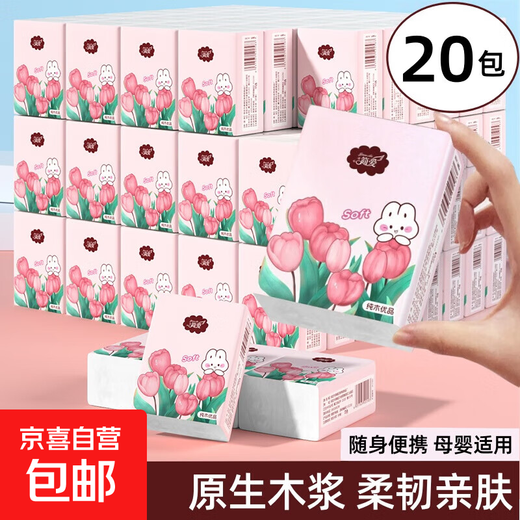 Travel Essentials Tulip Handkerchief Paper Unscented Flexible 6-Piece Tissue Small Packet Portable National Day Travel Essentials 3 Layers 6 Pcs*20 Pack Essential for Travel