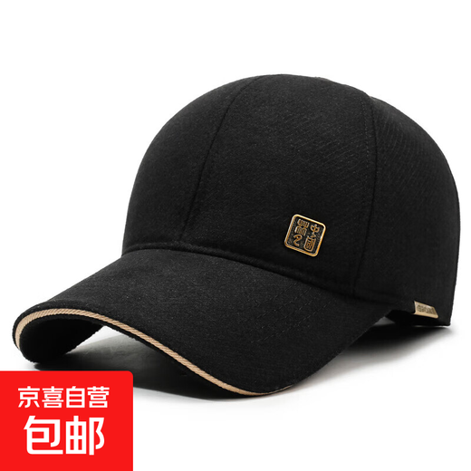 Autumn winter new national style hat men's woolen velvet baseball cap middle-aged and elderly ear protection thickened warm duck cap black one size adjustable