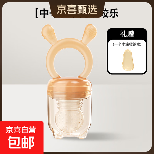 Ozan Ancosu food-grade baby fruit-eating artifact baby chewing music automatic fruit feeder teether juice bunny chewing music (medium mesh bag) + box 1 pack