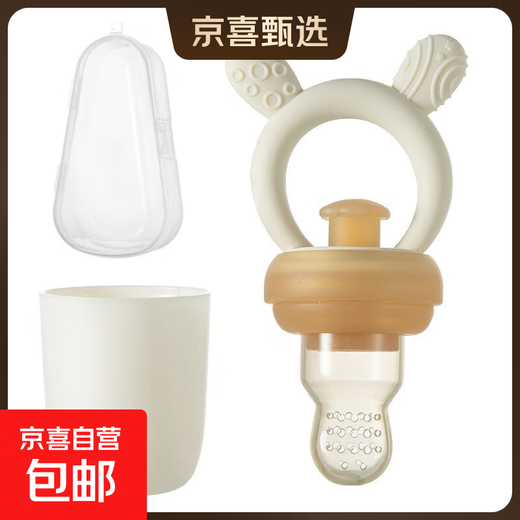 Push-type bite-and-bite fruit and vegetable bag for babies to eat fruit puree food supplement artifact, baby bite-and-play teether, full silicone, milky white - small size (storage box) 1 pack