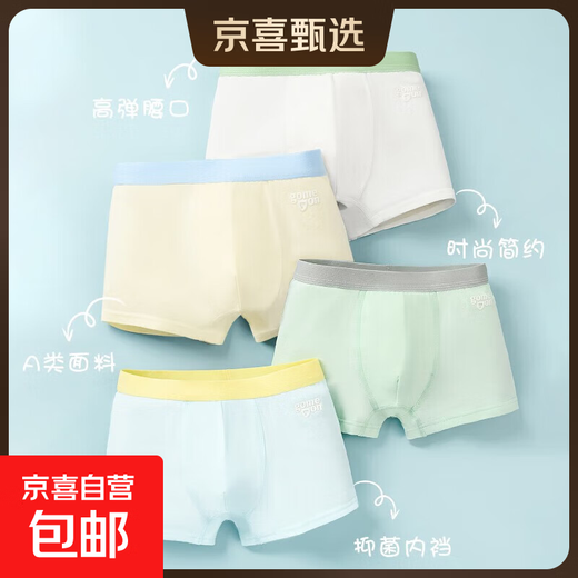 Vibrant and dynamic boys' pure cotton underwear 7A antibacterial boys' soft, breathable and comfortable boxer briefs for boys 3 Vibrant and dynamic 4 pieces One size fits all (3XL) Weight 75-90Jin Jin equals 0.5 kg