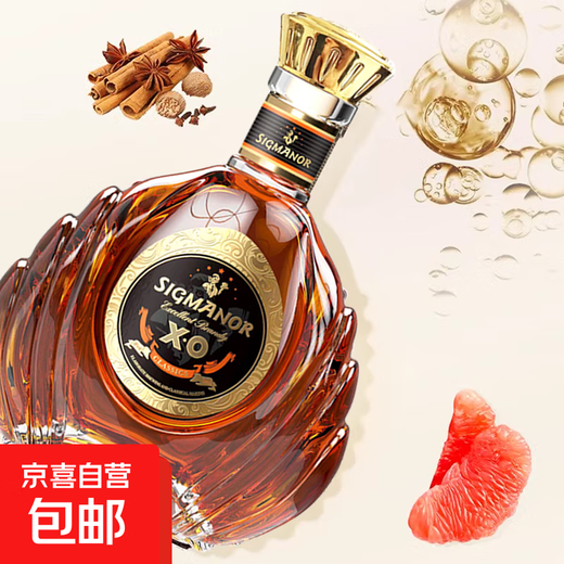 Hermosa vitrina Lord XO brandy vino original francés importado 500 ml 1 botella