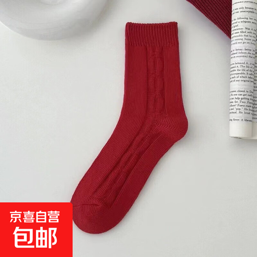Big red socks women's mid-calf solid color cotton socks autumn and winter year of the dragon animal year wedding new year warm stockings twist three pairs one size