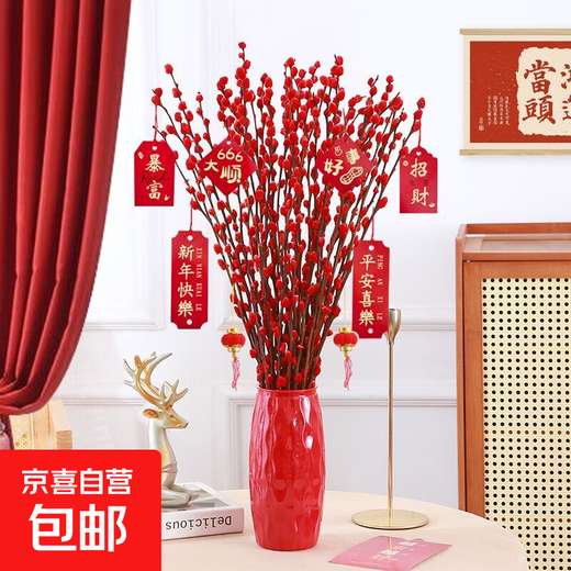 Special 12 Silver Willow Real Flower Red New Year's Eve Flower Ornaments New Year Ornaments Spring Festival Ornaments Good Atmosphere Silver Willow 45cm 10 Branches + New Year Vase + New Year Hanging Card