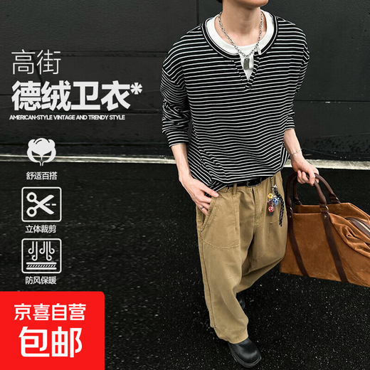 Fake two-piece V-neck striped long-sleeved T-shirt men's autumn and winter trendy Henry collar German velvet bottoming shirt loose casual sweatshirt black MT2581 M Recommendation 105-125Jin Jin is equal to 0.5 kg