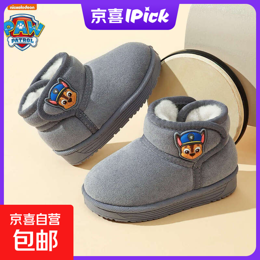 Paw Patrol (PAW PATROL) Children's Cotton Shoes Winter Plush Thickened Warm Baby Shoes Non-Slip Soft Soled Cotton Boots for Boys and Girls Gray Archie Paw Patrol 4489 18 Inner Length 17.5cm 180 Code