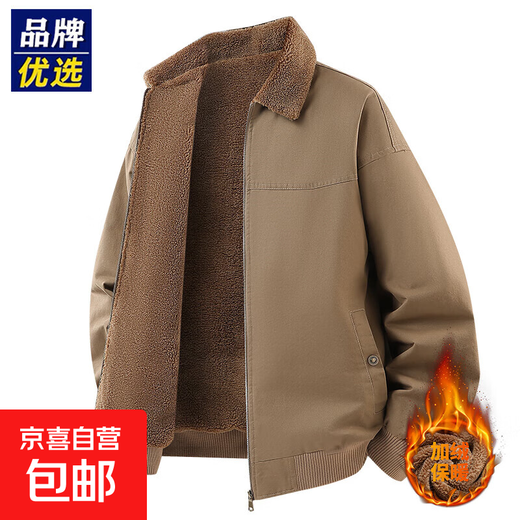 Pure cotton Detroit cotton jacket for men in winter plus velvet, thickened and warm, lamb velvet workwear, American cotton jacket, Khaki L (110-130Jin Jin is equal to 0.5kg)