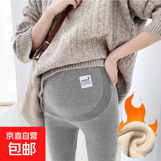 Maternity pants for spring and autumn outer wear, maternity leggings for spring and autumn, new slim-fitting outings, same style maternity wear as Internet celebrity, plus velvet, light gray XXL (135-150Jin Jin is equal to 0.5kg)
