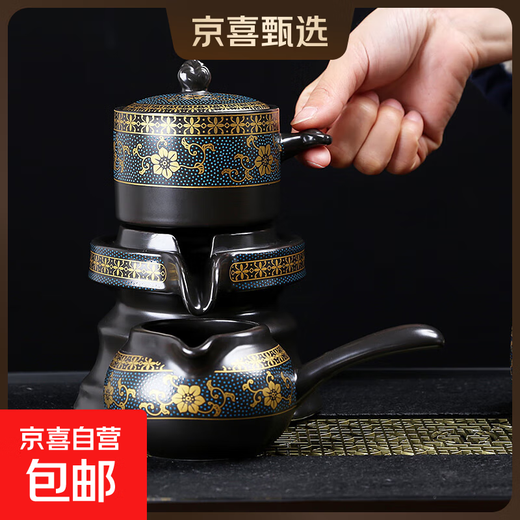 2025 New Kung Fu Tea Set Home Light Luxury High-End Lazy Automatic Tea Making Artifact Teapot Tea Cup Golden Flower Green Tea Maker + Fair Cup