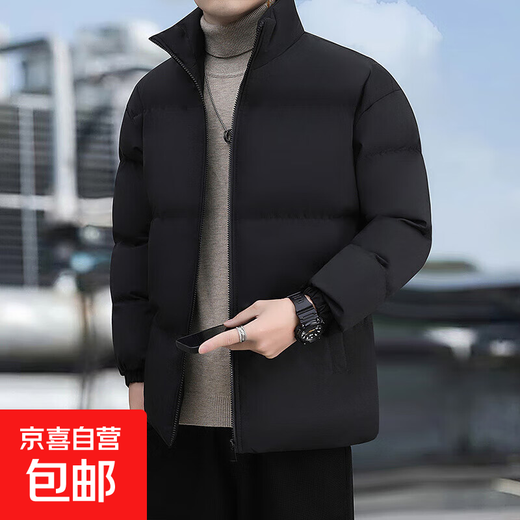 Clearance sale Winter velvet warm cotton coat Men's windproof cotton coat Thickened Northeastern cotton jacket Slim fit and versatile Black 3XL