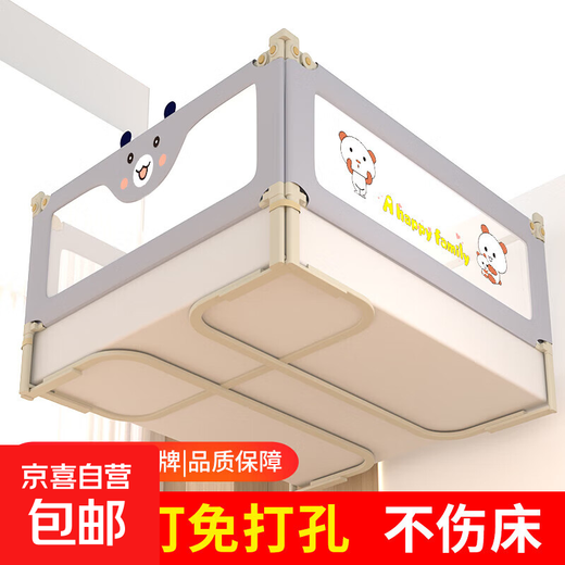 No-punch bed fence, baby anti-fall guardrail, baby anti-fall bed guardrail, U-shaped enlarged base, no need for nails, gray bear baby, enlarged U-shaped base, 1.8+2+2 meters (three-sided installation)