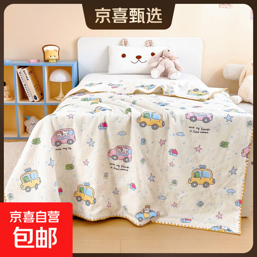 Class A baby cotton gauze blanket baby nap blanket kindergarten blanket children's machine washable air-conditioned blanket Didi car 120*150cm children's blanket