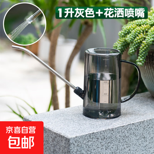 Long-mouth watering kettle for watering flowers, household large-capacity flower kettle, gardening succulent sprinkling kettle, watering kettle, watering artifact, 1L gray watering kettle, free sprinkler head