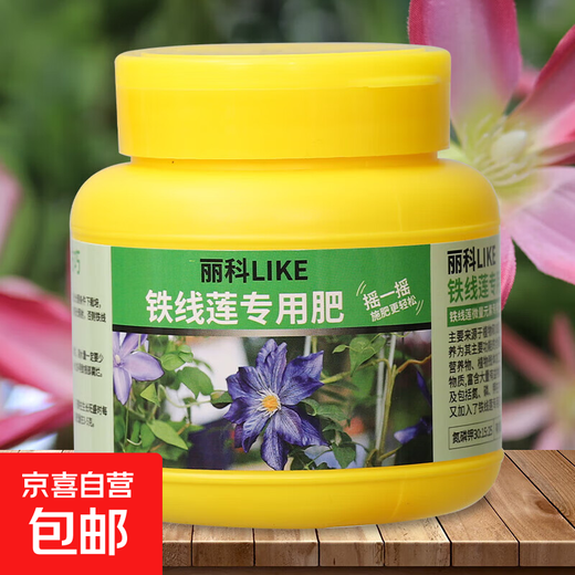 High-efficiency special compound fertilizer for potted fruit trees nitrogen and phosphorus universal boron fertilizer granular vegetable agricultural vegetable organic flower fertilizer special fertilizer for clematis 1 bottle 250g