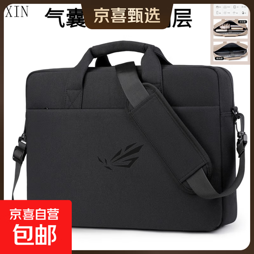 Rog computer bag gaming notebook 18-inch Gunslinger 9/8plus laptop bag Moba 7/8plus cutting-edge black black icon 18 inches