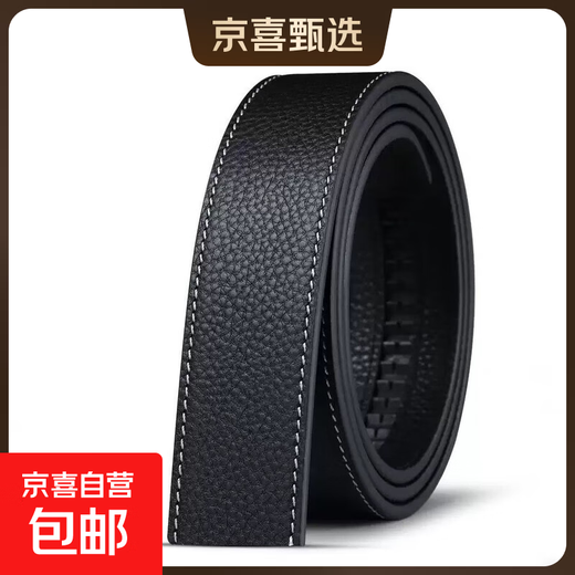Men's belt cowhide strip versatile business formal belt trendy high-end real belt black belt accessories black 130cm