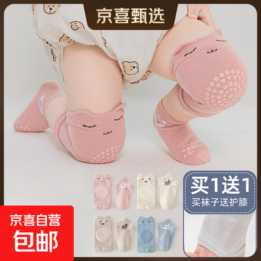 Crawling artifact Baby crawling artifact thin baby learning to walk knee pads non-slip toddler spring and autumn floor socks 2 pairs (green/light purple) 1-3 years old M size suitable for feet 12-14cm long