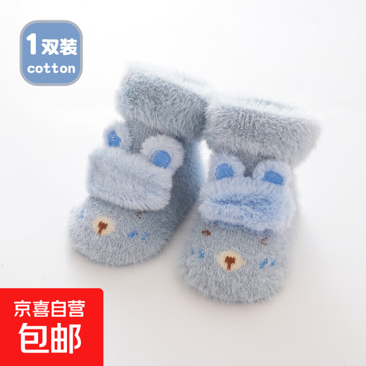 Autumn and winter new baby floor socks mid-calf shoes and socks with rubber soles anti-slip and warm indoor toddler shoes and socks blue 6-12 months M size socks with sole length 10cm (6-12 months)