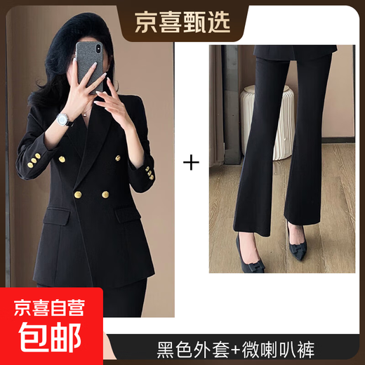 Suit suit women's high-end spring new business suit 2025 temperament interview formal work suit black jacket + bell bottoms (S6301+B259) L