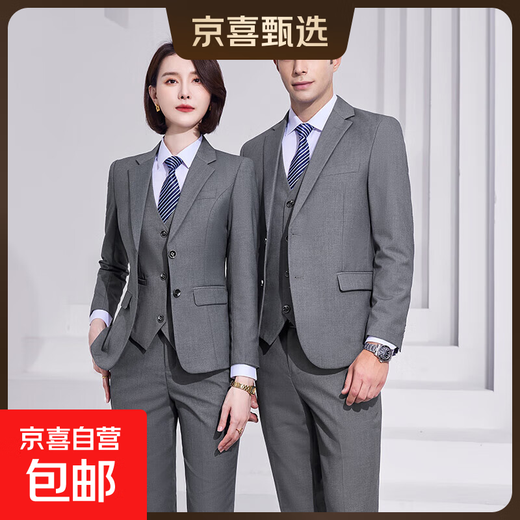 Professional suits for men and women, formal jackets, sales department sales work clothes, 4S store work clothes, bank suits, men - light gray jacket + trousers 2XL