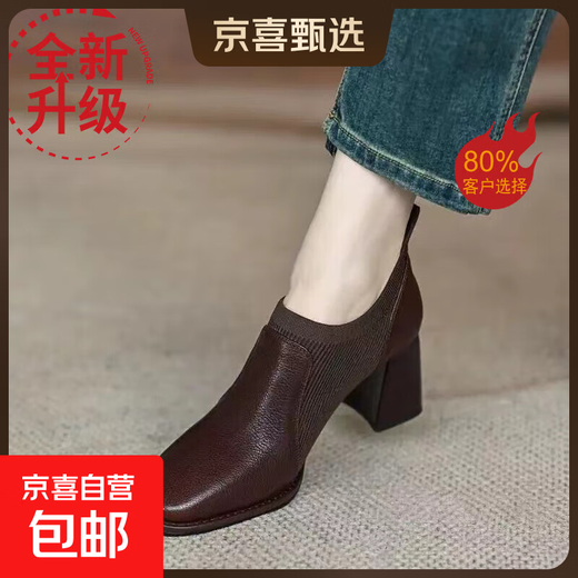 French retro thick-soled thick-heeled high-heeled shoes for women, autumn ankle boots, fashionable, simple and versatile, deep-mouthed single shoes, British-style leather shoes, brown 38 (240mm)