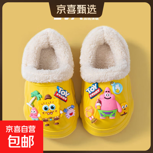 EVA children's cotton slippers for boys and girls, parent-child style, home indoor, soft, waterproof, non-slip, velvet warm shoes, pink 24, size 2-25, inner length 14-14.5 cm