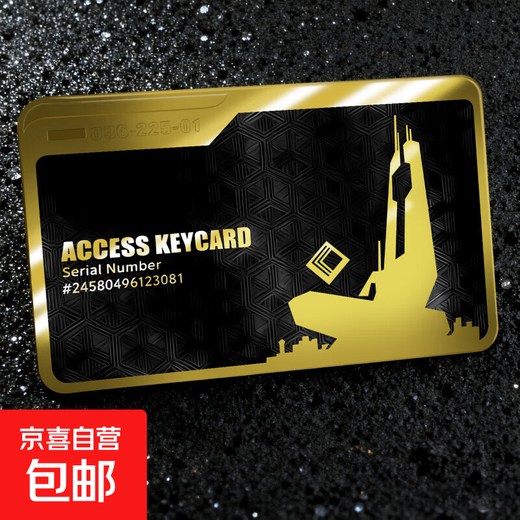 Delta Operations nfc activation card 2025 hot game peripherals the same metal key card president room card underground vault storage room pure metal can be played!
