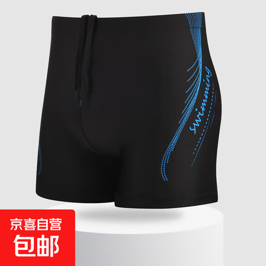 Swim trunks for men, quick-drying, anti-embarrassment, large size men's swimsuits, loose professional swimming trunks, men's swimming equipment, lake blue (screen printing) XL recommended 130-150 Jin Jin equals 0.5 kg