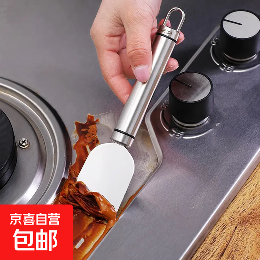304 stainless steel multi-purpose cleaning scraper kitchen refrigerator tile spatula floor seam glass glue removal spatula 1 stainless steel spatula