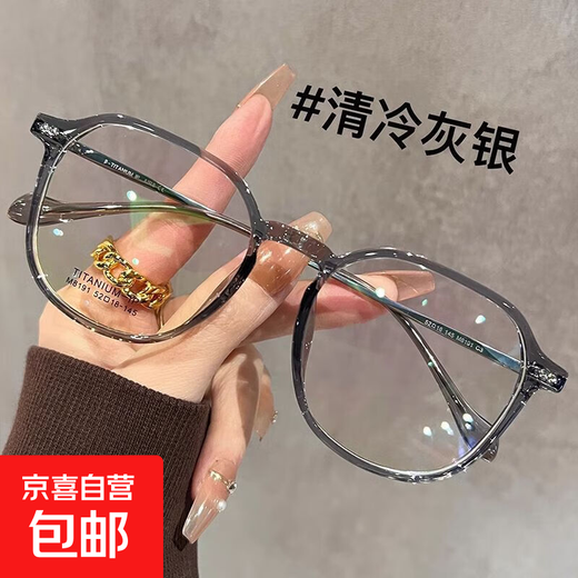 老花镜正品防蓝光抗疲劳高清晰镜片70岁智能老花眼镜看手机电脑 灰色【高清防蓝光镀膜】 高品质护眼150度/建议50-54岁