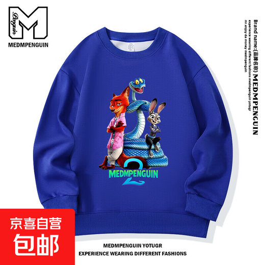 MEDMPENGUIN Boys and Girls Sweatshirt Zootopia 2025 Autumn and Winter New Children's Sweatshirt Round Neck MD361-Blue Sweatshirt The size is too large, not recommended for larger sizes 165 (S)