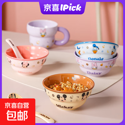 Disney ceramic rice bowl for children, cute girls, good-looking household noodle bowl, snack bowl, exquisite microwaveable thickened Minnie rice bowl