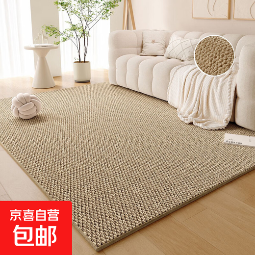 2025 new imitation sisal living room carpet scratch-resistant and stain-resistant pet carpet high-end light luxury home carpet camel 120cm*80cm 1 piece