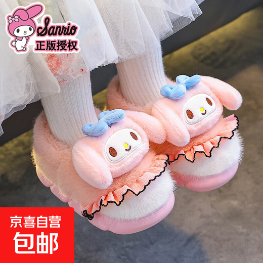 Sanrio Children's Cotton Slippers Girls' Summer Cartoon Cute Non-Slip Indoor Melody Cotton Slippers Upgraded Environmentally Friendly Material Pink Melody (Heel Included 12 Size 36/37 (Suitable for 35/36 Feet)
