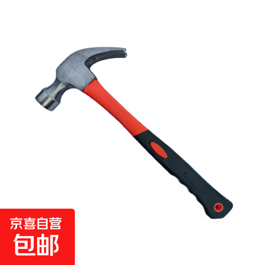Claw hammer home decoration nail hammer tool wooden handle plastic-coated handle orange and black five-finger plastic-coated handle 250g claw hammer